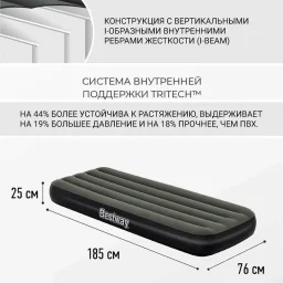 130460 - кровати кемпинговые 1