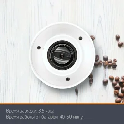 106668 - кофемолки электрические 4