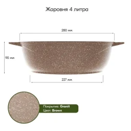 34806б - жаровни 2