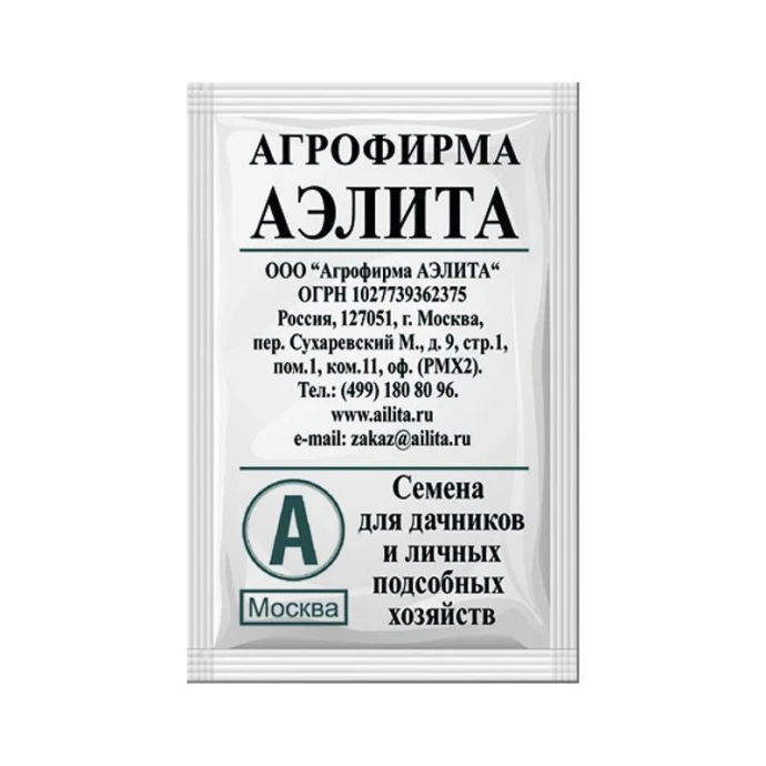 Аэл-597271 - семена 0