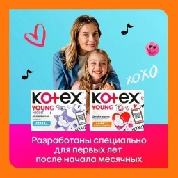 Тк-47609 - прокладки от пота 2
