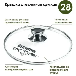С78806 - сковороды 2