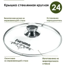 243806 - сотейники 2