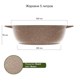 35806б - жаровни 2