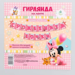 1513900 - гирлянды уличные 2