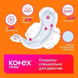 Тк-47609 - прокладки от пота 1