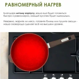 С28806б - сковороды 5