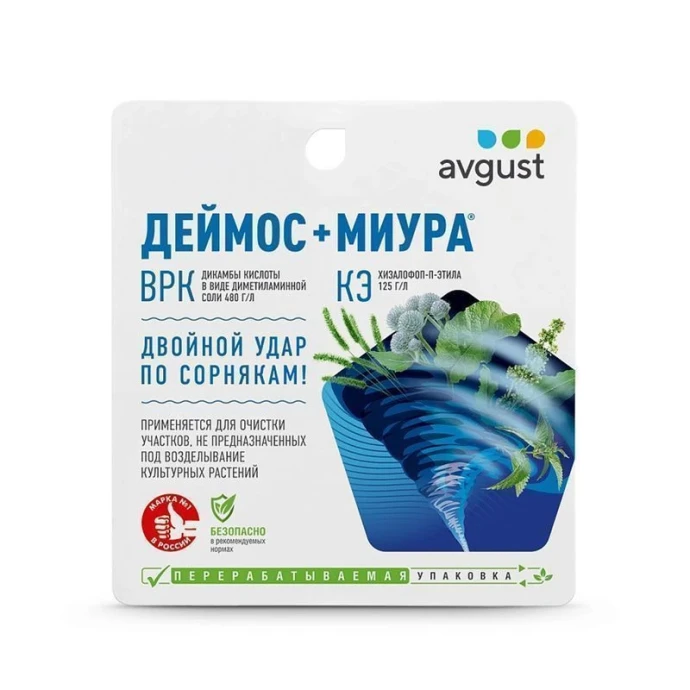 8-003 - удобрения для растений 0