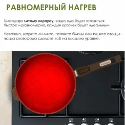 С028806б - сковороды 5