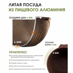 511806б - казаны 4