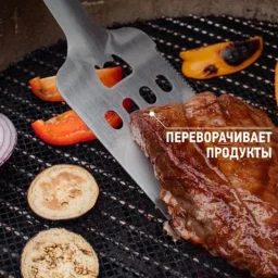 Ннг-004 - принадлежности для гриля и барбекю 2