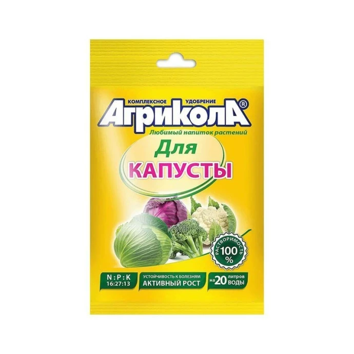 04-005 - удобрения для растений 0