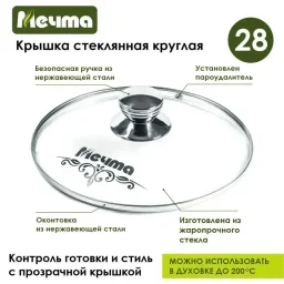 54806б - казаны 2